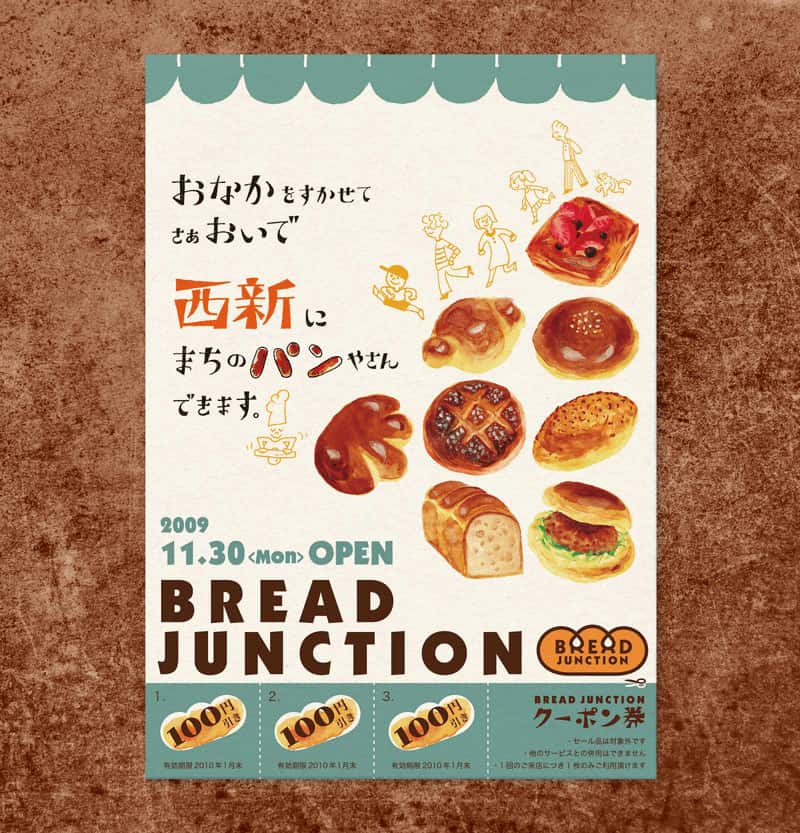 BREAD JUNCTIONのフライヤーの画像